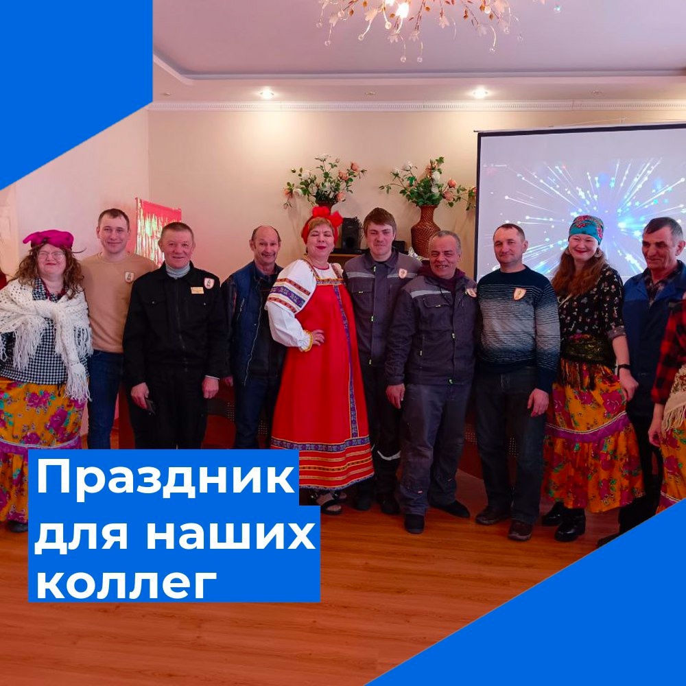 Поздравляем наших коллег!
